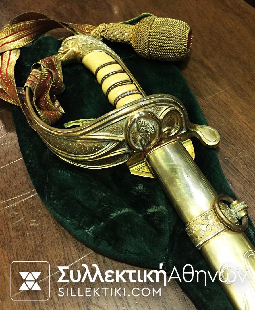 Sword Air Greek